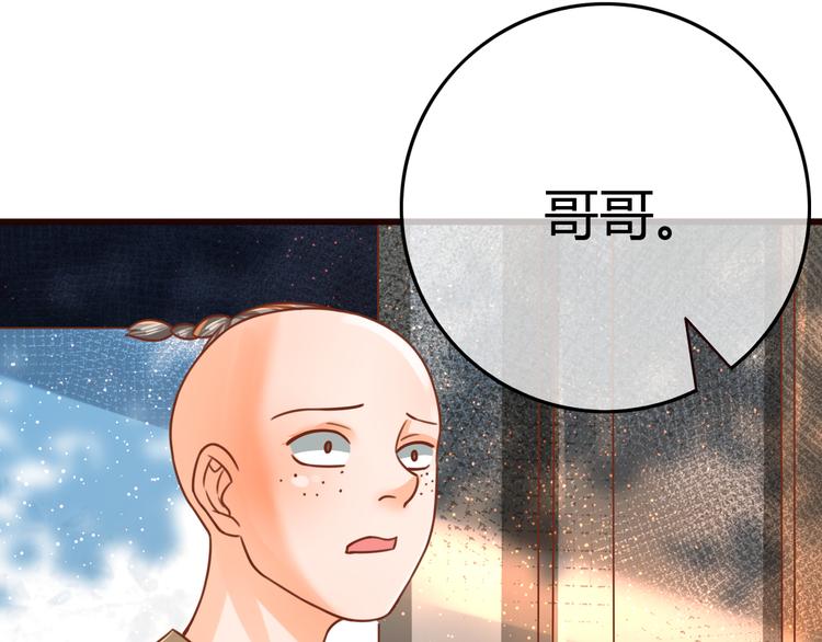 第9话 谁说我是妖？21