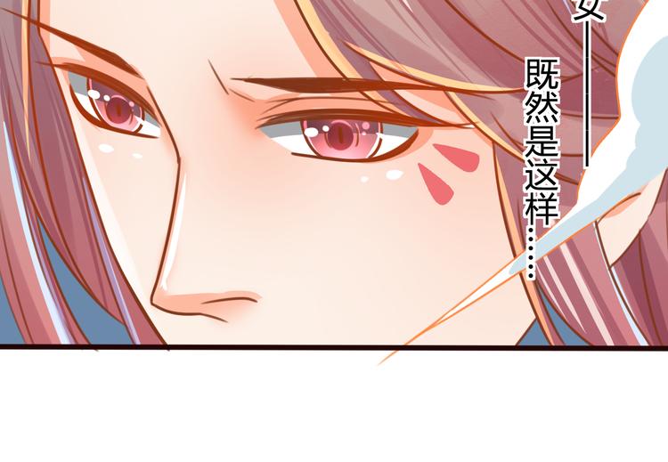 第7话 表演开始97