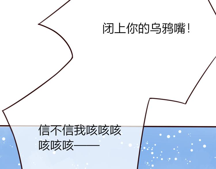 第25话 惩处奸恶10