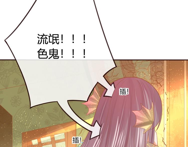 第15话 想要靠近她28
