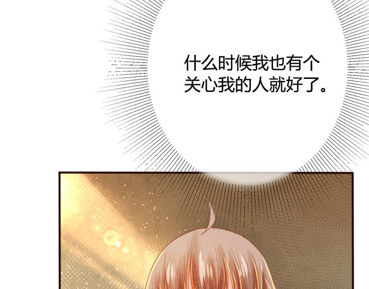 第14话 喂药30