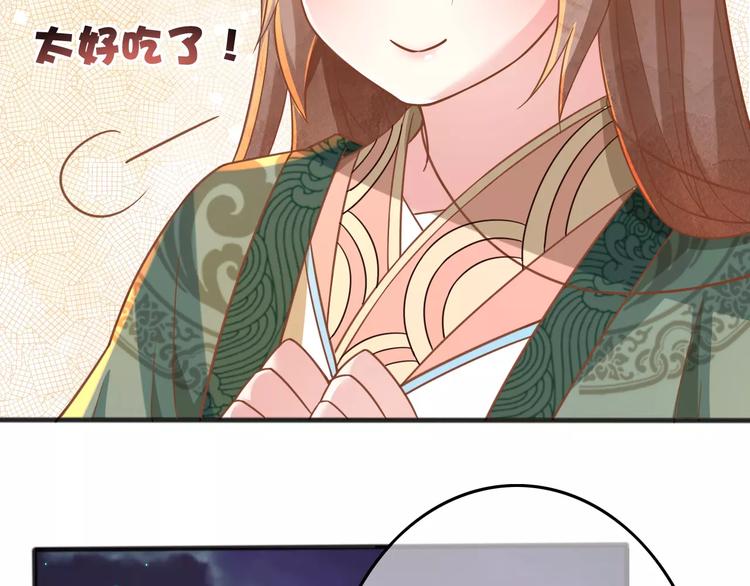 第3话 怎么越收越紧了！89