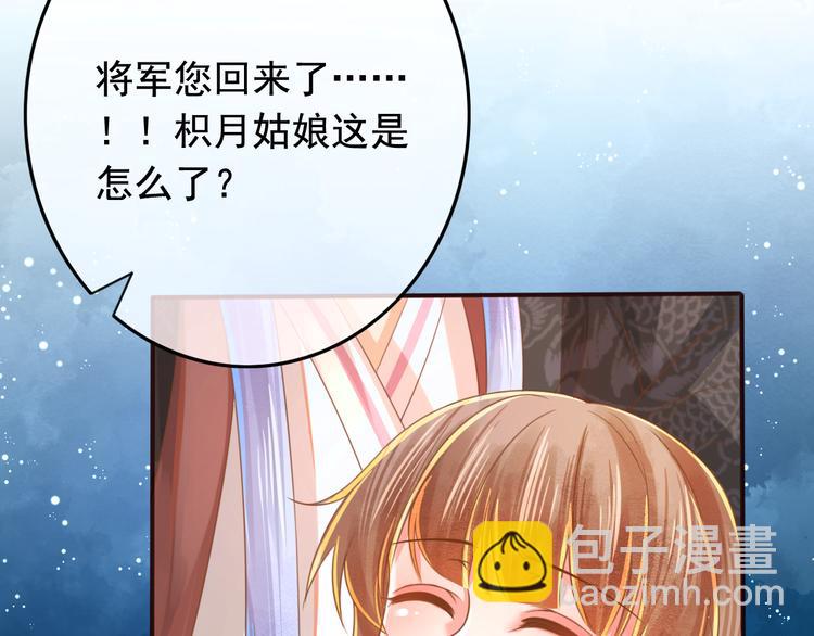 第17话  宫中异变6