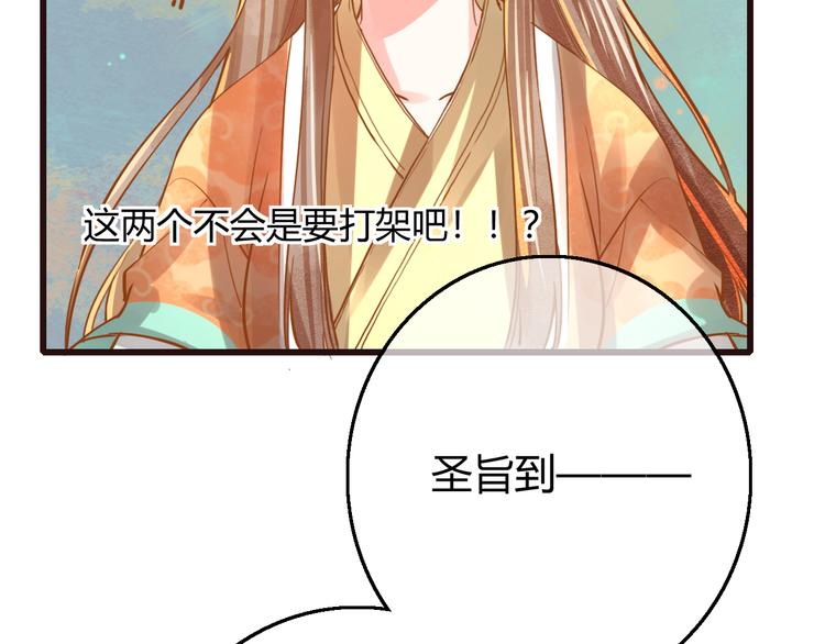第15话 想要靠近她82