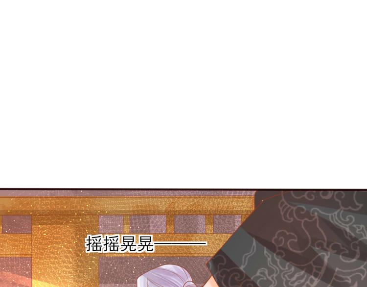 第16话  护你周全69