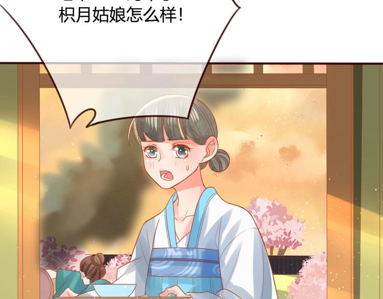 第14话 喂药57