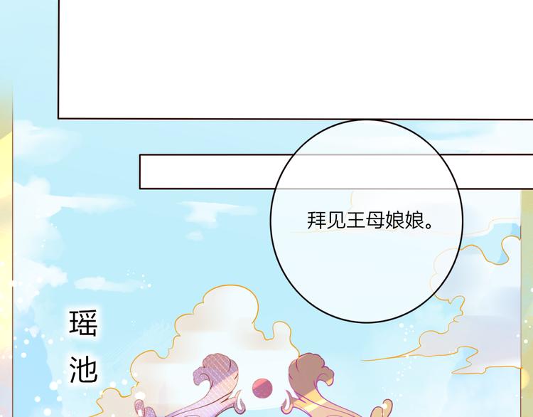 第26话 青竹君之死16