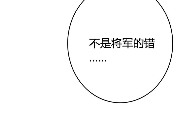 第11话 对不起，谢谢你52