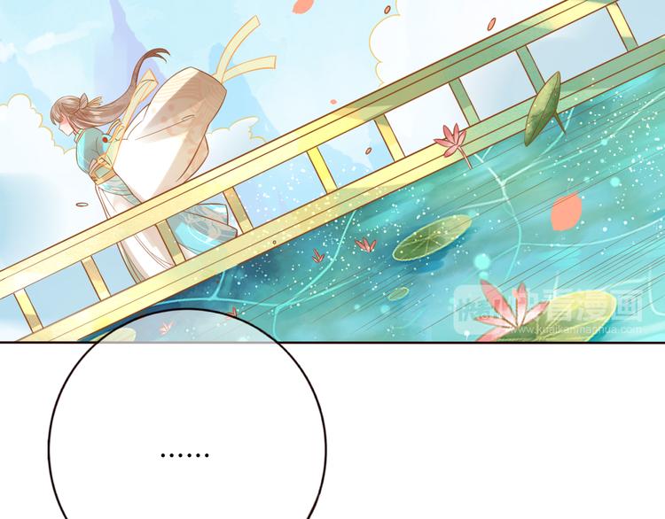 第26话 青竹君之死34