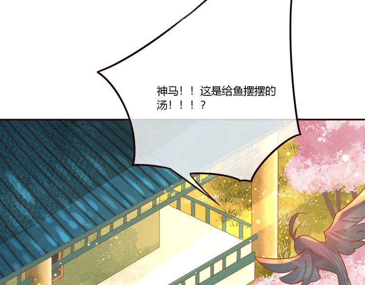 第19话  喂药77