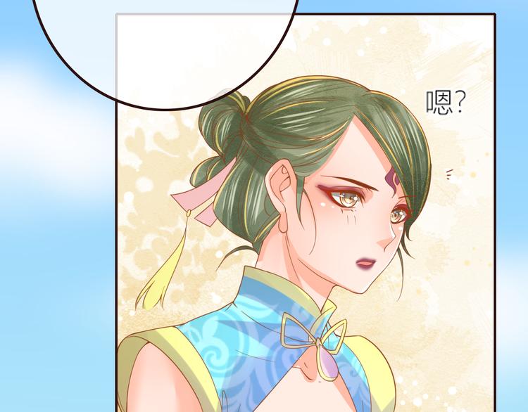 第21话 将军变身48