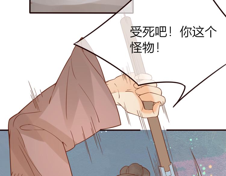 第27话  小时候的上神9