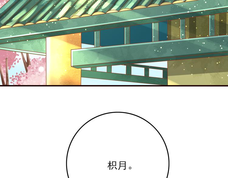 第20话  下毒？1