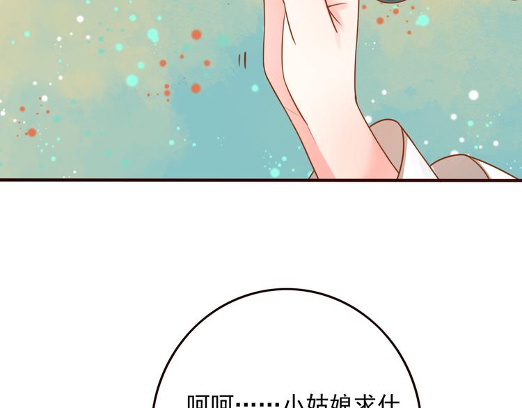 第17话  宫中异变64