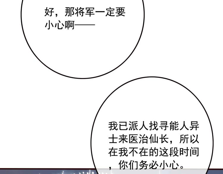第18话  性命攸关28