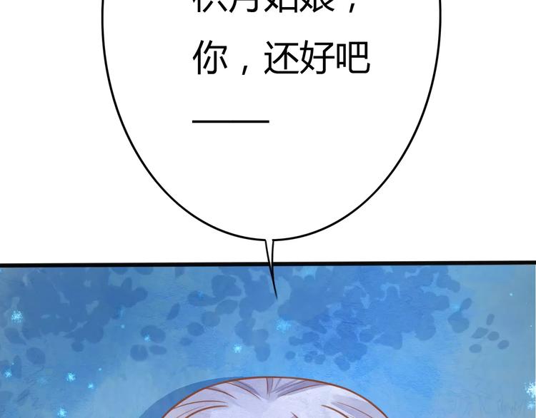 第4话 送你回家44