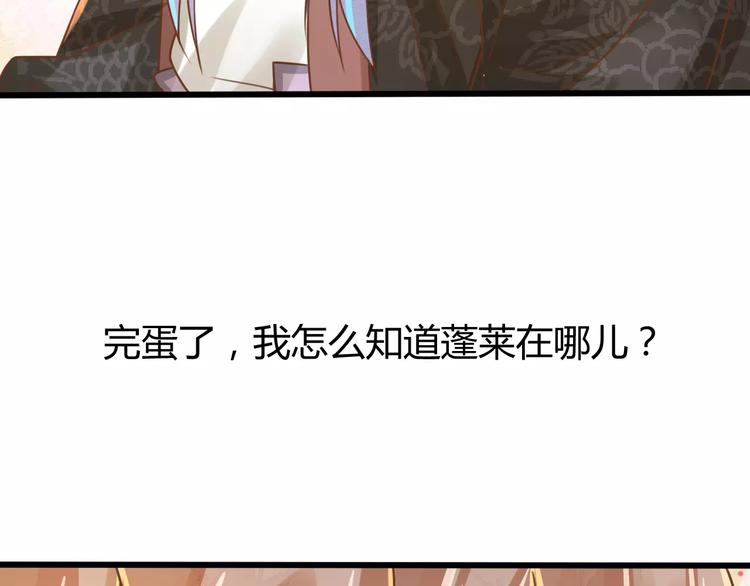 第4话 送你回家105