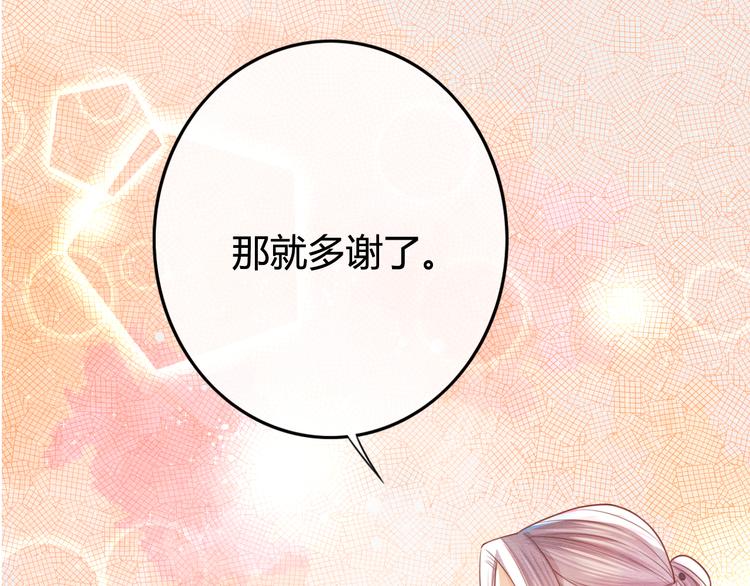 第11话 对不起，谢谢你87