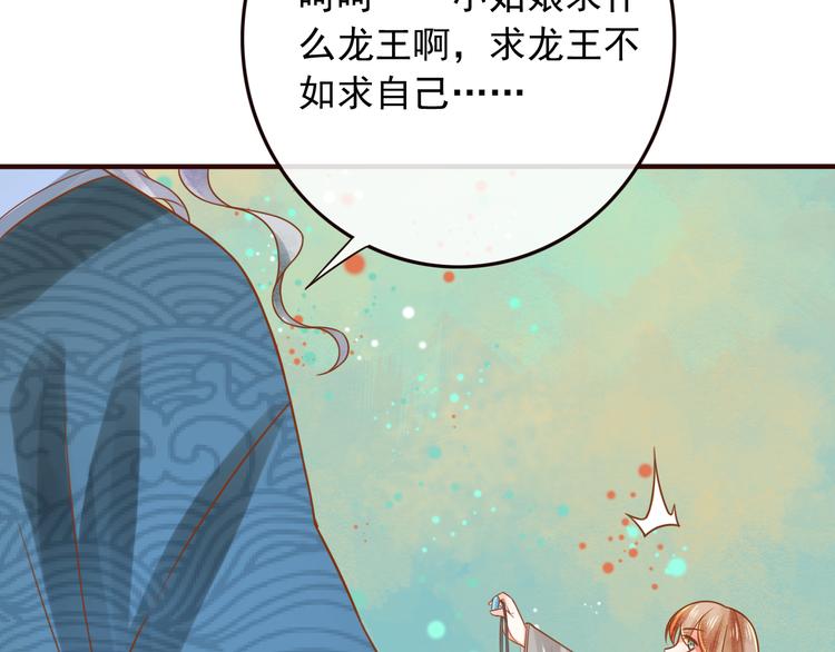 第17话  宫中异变65