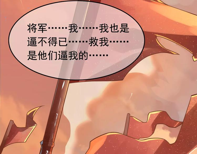 第4话 送你回家6