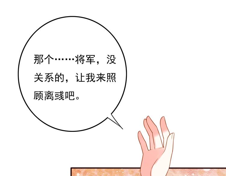第19话  喂药10