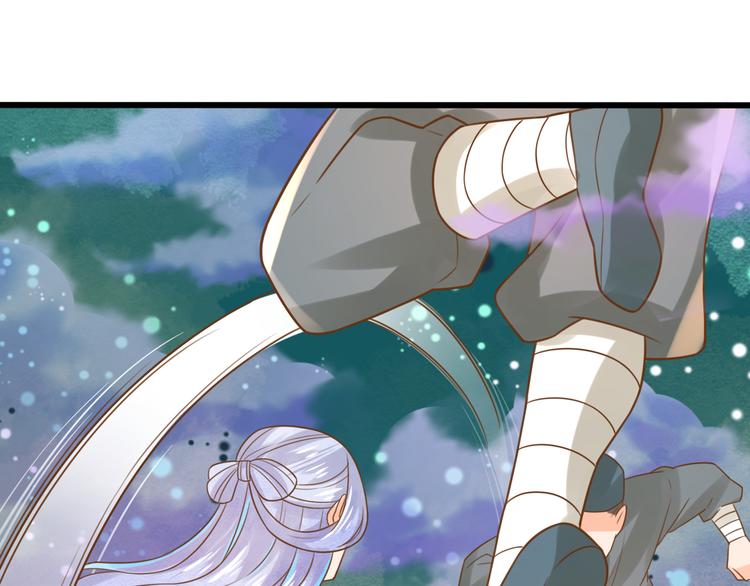 第5话 我定会护你一路平安96