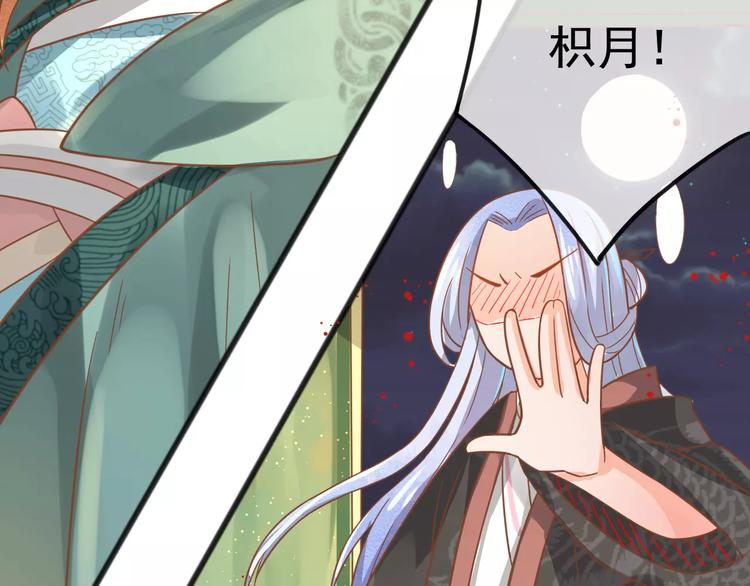第3话 怎么越收越紧了！124