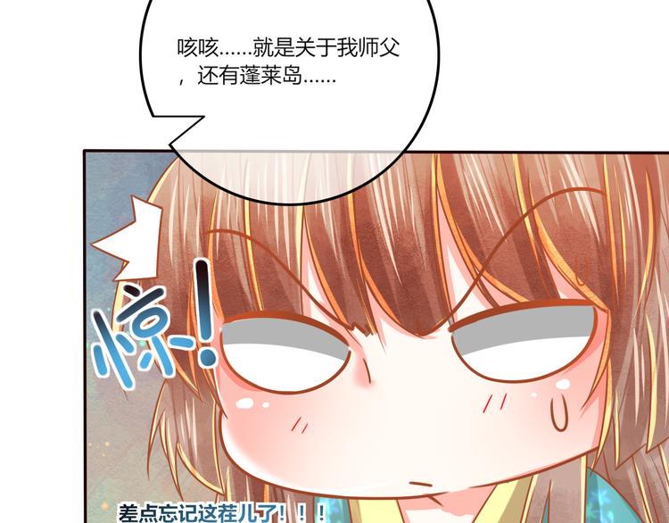 第20话  下毒？12