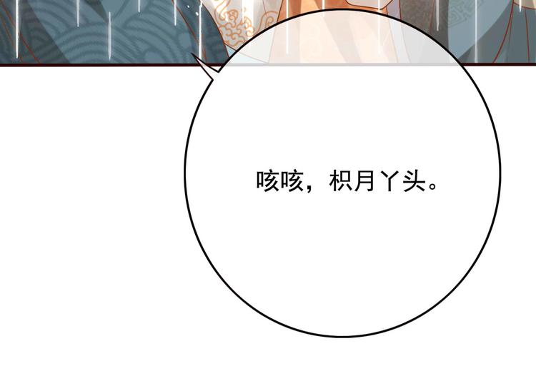第18话  性命攸关32