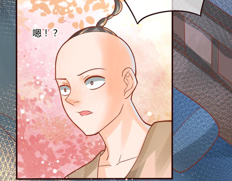 第9话 谁说我是妖？13