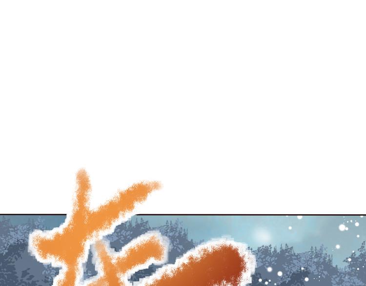 第24话  将军变身？？73