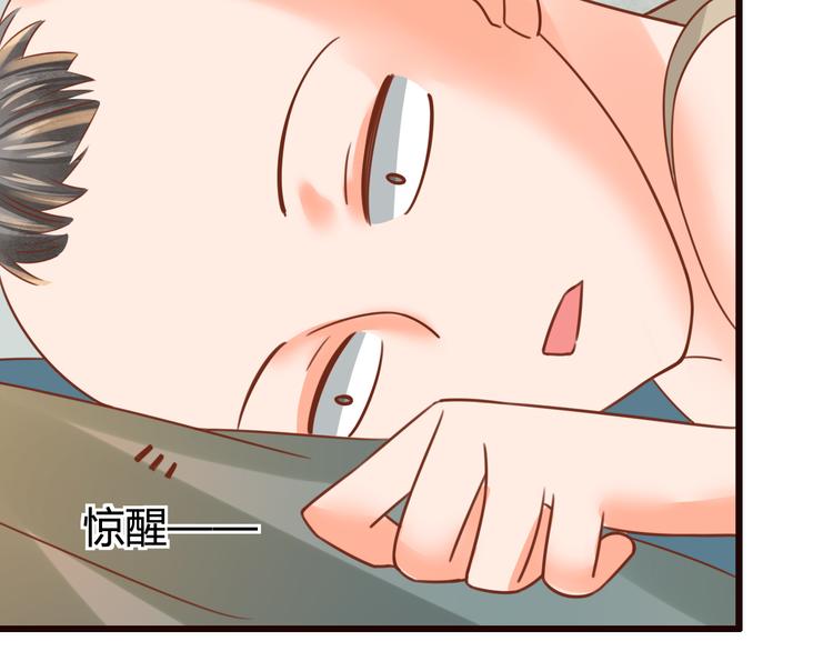 第9话 谁说我是妖？9