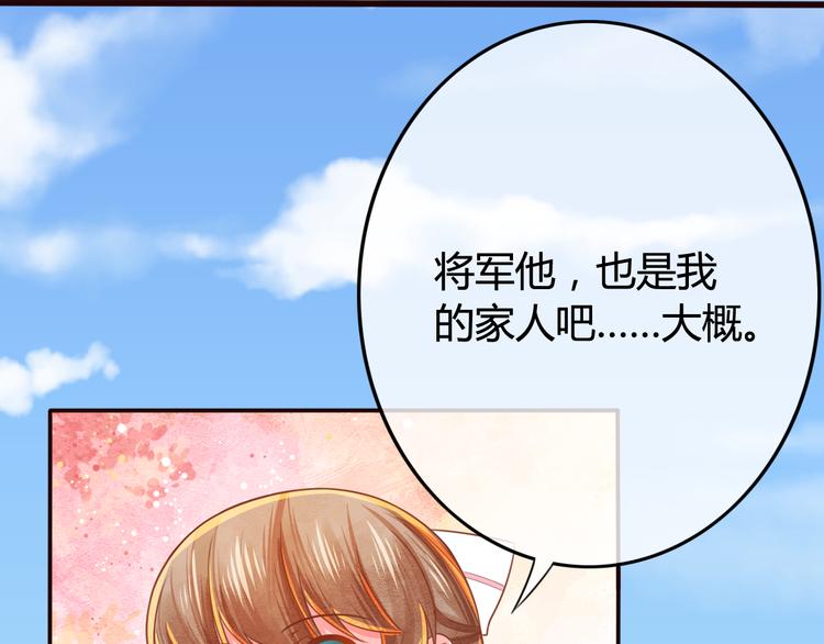 第7话 表演开始19
