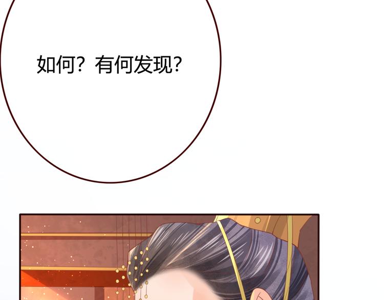 第14话 喂药7