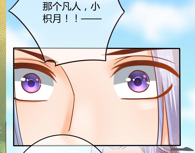 第7话 表演开始81