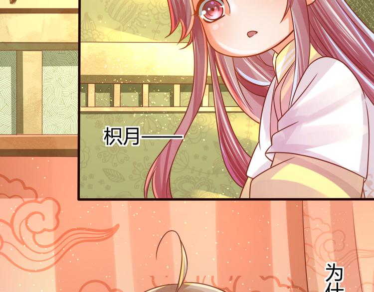 第12话 黑气作俑者16