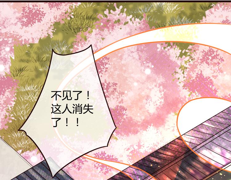 第7话 表演开始98