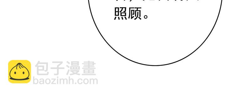 第6话 戏精上线113