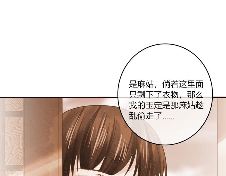 第22话 跟我走吧！60