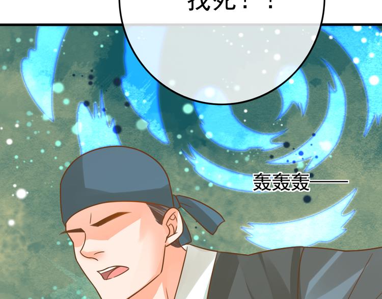 第5话 我定会护你一路平安138