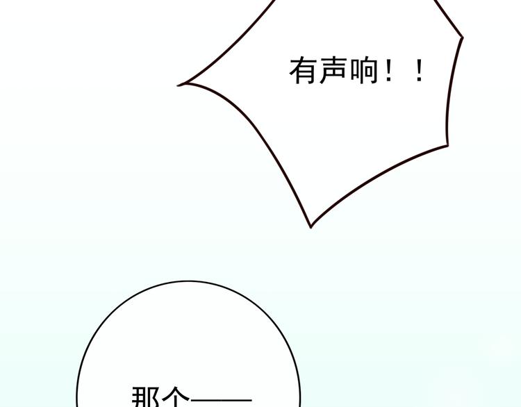 第5话 我定会护你一路平安39