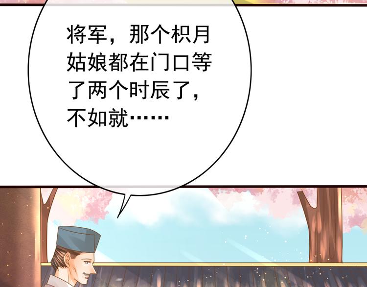 第6话 戏精上线111