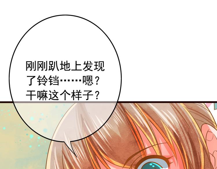 第6话 戏精上线23