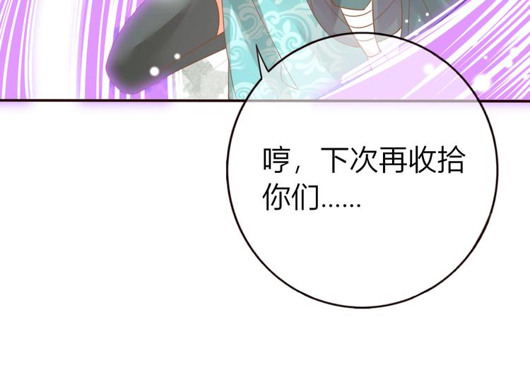 第25话 惩处奸恶72