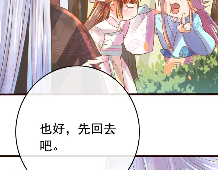 第6话 戏精上线62