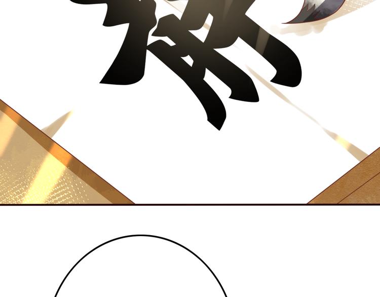 第10话 擅闯府邸12