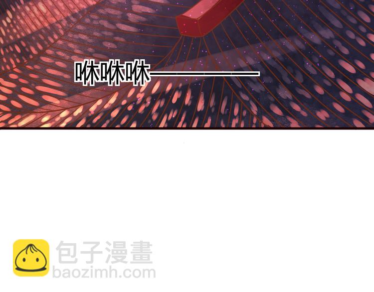 第9话 谁说我是妖？48