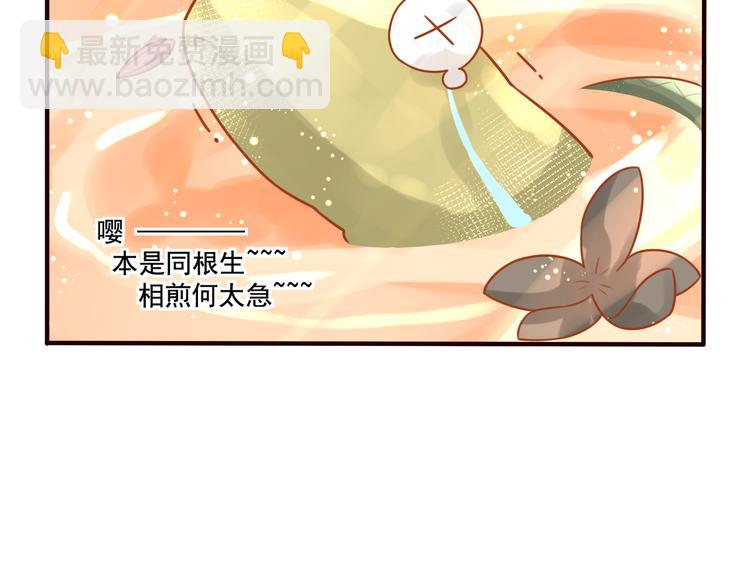 第20话  下毒？34