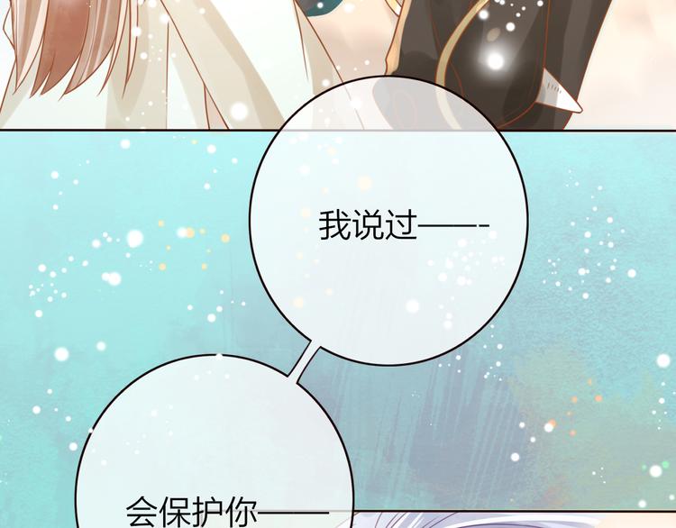 第24话  将军变身？？78