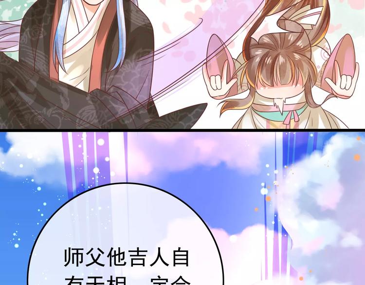 第4话 送你回家132